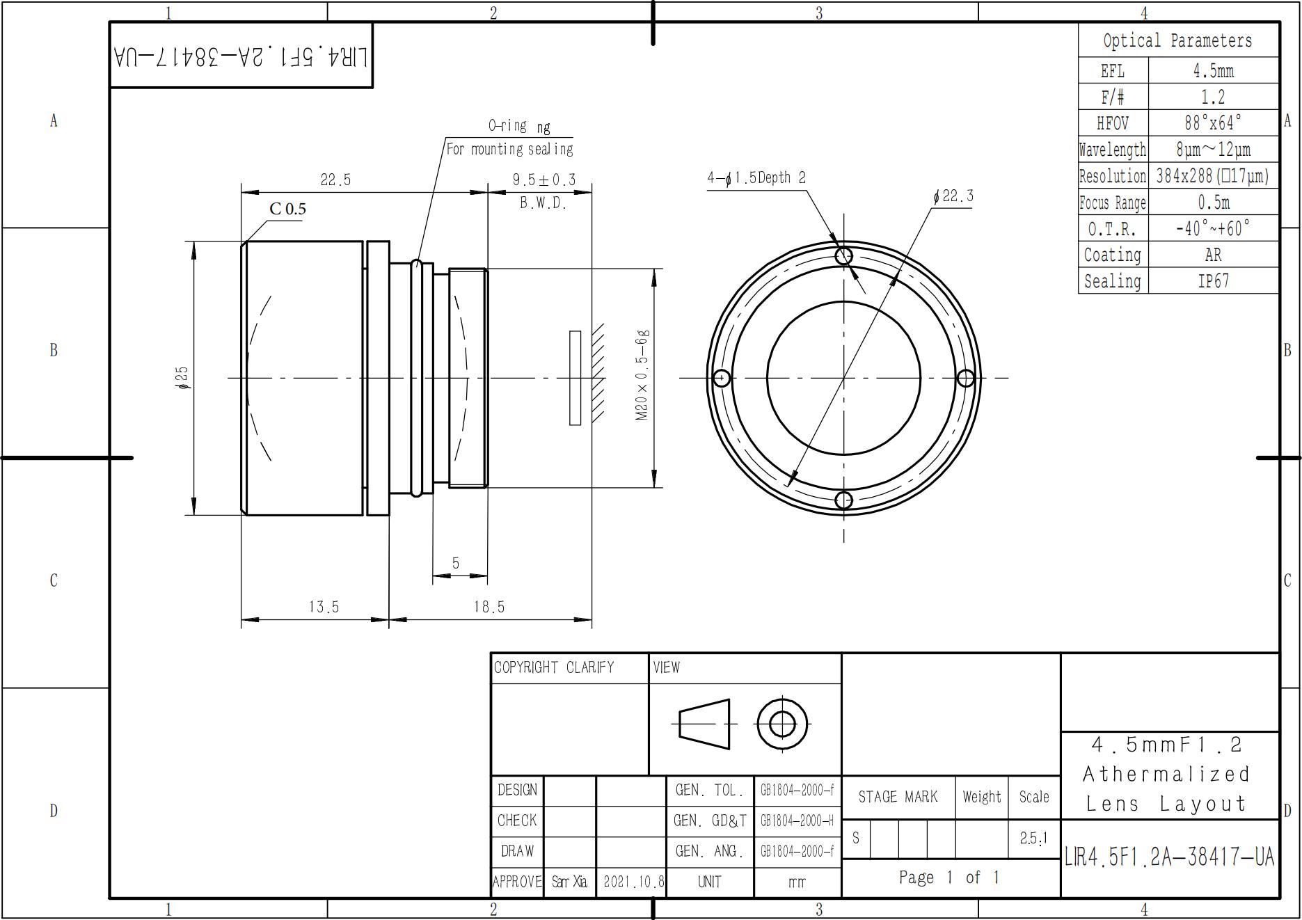 4.5mm f1.2 Athermalized Lenses for LWIR Thermal Imaging Camera